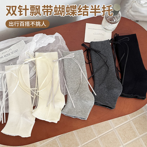 CHEEMY FREE双针飘带蝴蝶结半托女袜时尚百搭潮袜雀米袜子