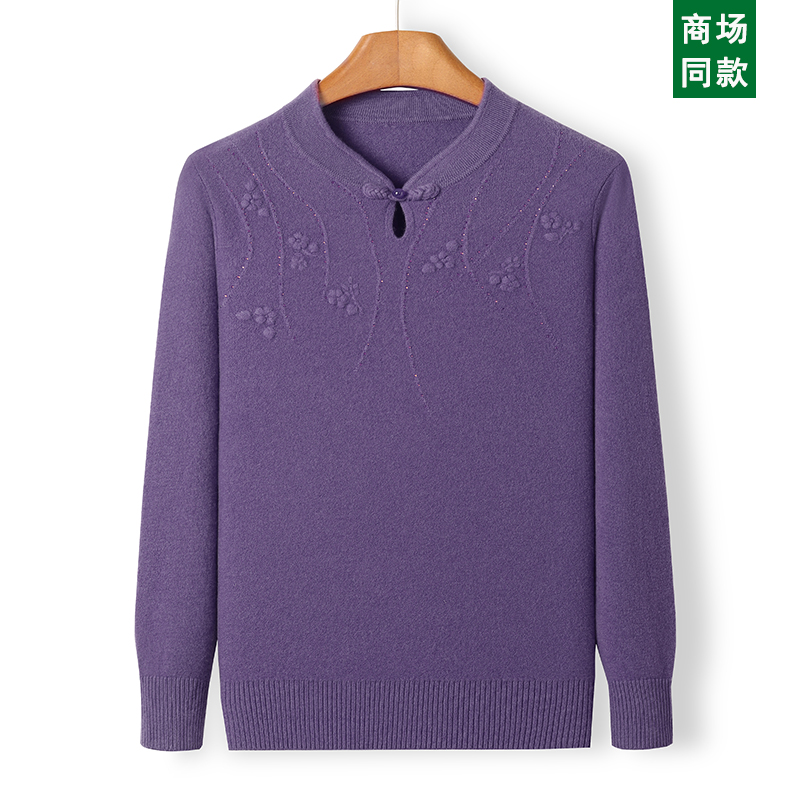 羊绒衫女100%纯山羊绒旗袍领套头毛衣款式短款针织打底衫秋冬款
