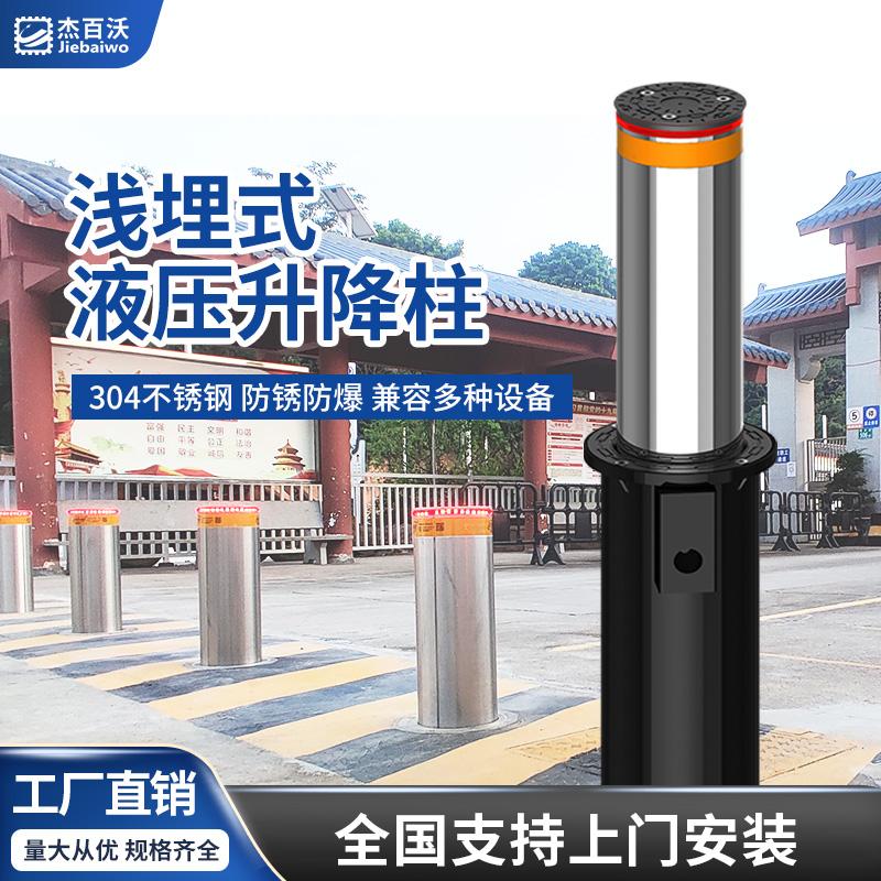 电动升降柱手动路桩固定桩液压电动防撞柱小区学校隔离桩路障现货