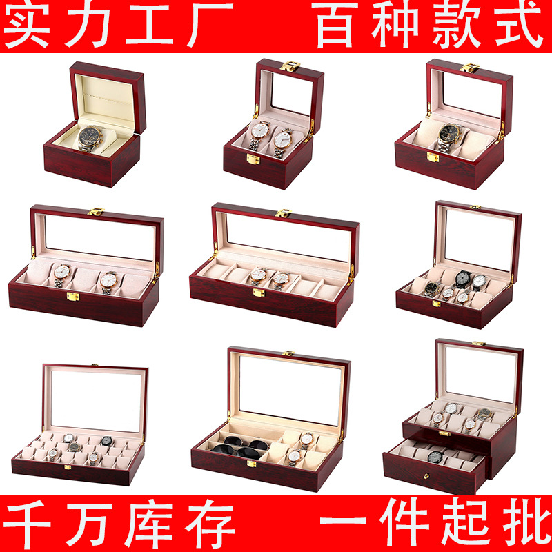 手表盒子钢琴烤漆腕表盒子机械表收纳展示盒多位现货手表盒
