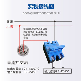 10A固态继电器单相直流控交流HE SSR D4810