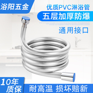 浴室花洒防爆软管热水器洗澡淋浴喷头管子1.5米2米莲蓬头连接