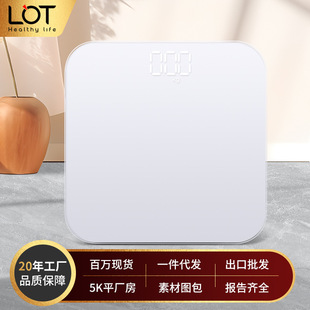lot家用体重秤充电白玻人体秤精准智能电子秤成人称重