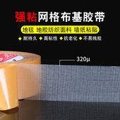 强力春联双面胶高粘度粘壁画金属皮革超强特粘两面胶高强度双面胶固定墙面专用无痕粘得牢布基双面地毯胶带