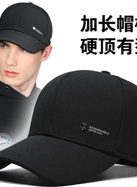 9cm长檐帽子男黑色棒球帽户外休闲硬顶鸭舌帽不褪色款防晒遮0315k