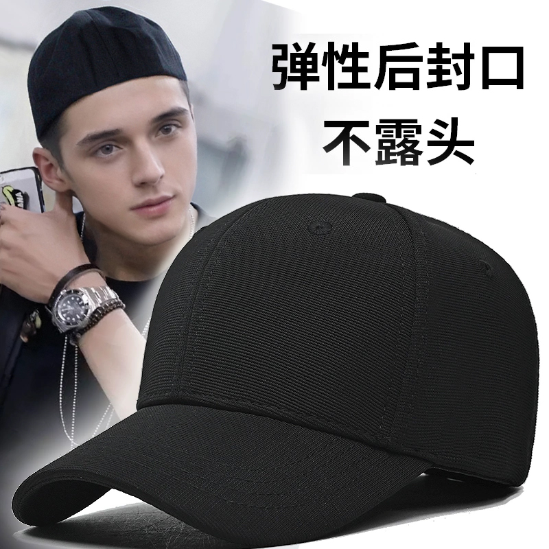 光头帽子男春秋韩版潮后封口