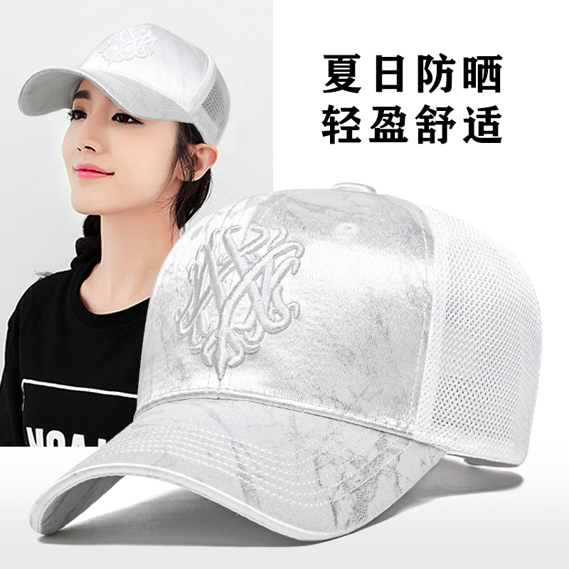 GESG棒球帽出游休闲女夏季