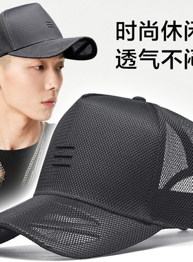 全镂空透气跑步网帽男大头围加深高顶帽子夏季薄款遮阳防晒棒球帽