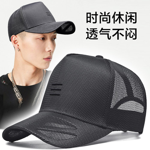 GESG棒球帽出游休闲男夏季