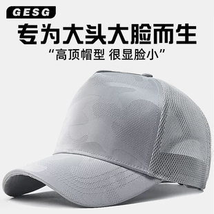 基础高级感灰色卡车帽男夏天运动潮牌网帽子大头围日常休闲棒球帽