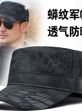 平顶蟒纹帽子男士春秋季薄款速干