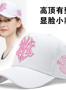 显脸小粉色高顶棒球帽女时尚韩版潮宽檐鸭舌帽女大头围胖脸显脸瘦