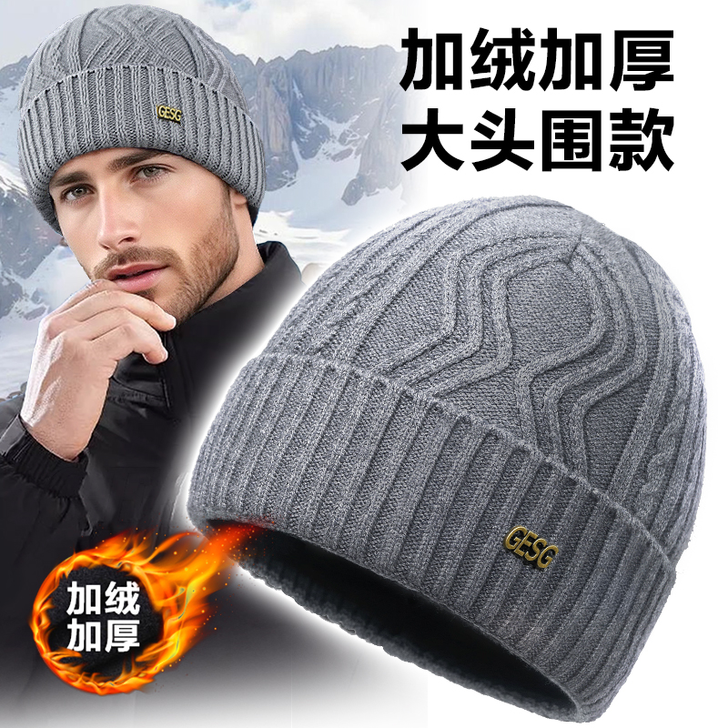 浅灰色大头围冬季针织帽