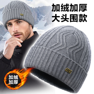 冷帽防寒保暖毛线帽新款 浅灰色65cm大头围冬季 针织帽加绒加厚男士