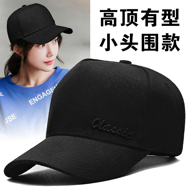 超小头围儿童可戴高顶棒球帽女