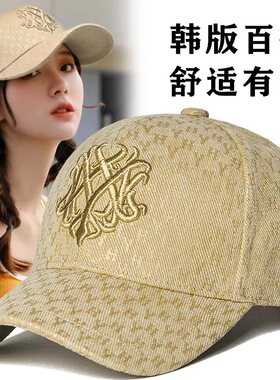 GESG棒球帽出游休闲女四季款