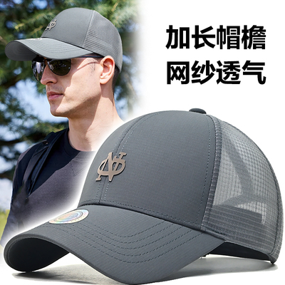 灰色休闲棒球帽男夏季硬顶显脸小