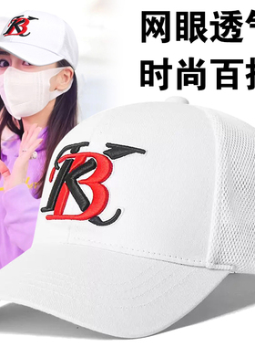 KB字母白色帽子女韩版潮夏季网眼
