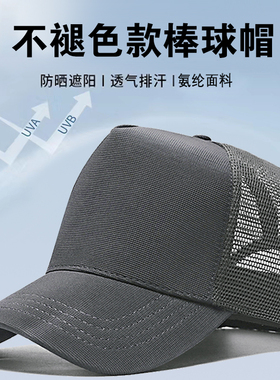 不褪色夏季高顶跑步帽子男大码棒球帽低调灰色运动健身防晒遮阳帽