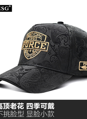 高档男士户外徒步帽子四季通用高顶弯檐棒球帽显脸小时尚潮鸭舌帽