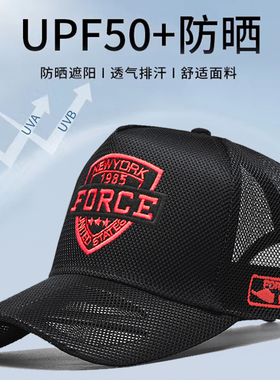 2026年新款全网眼帽子男高顶棒球帽轻薄透气防晒遮阳帽大码鸭舌帽