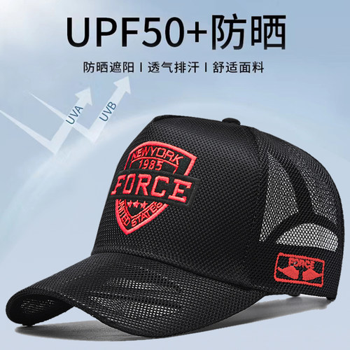 2026新款全网眼帽子男高顶棒球帽