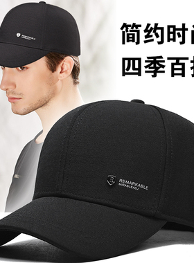 帽子男不褪色硬顶百搭棒球帽