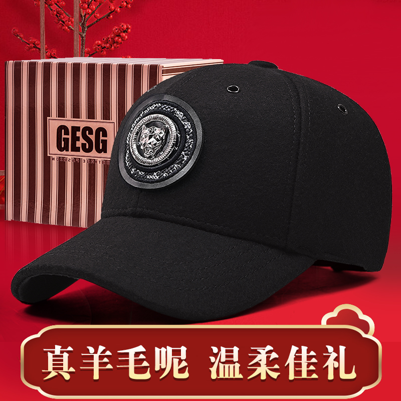 小头围羊毛呢帽子男冬天保暖