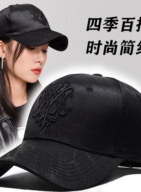 绸缎丝光黑色显脸小棒球帽