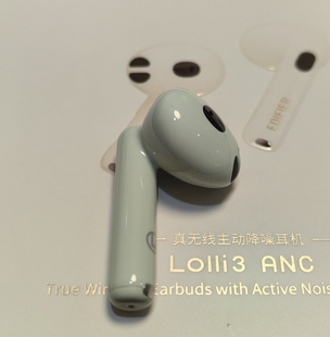 ANC左耳右耳充电仓盒原装 LOLLI3 拆机配件补丢失 漫步者 Edifier