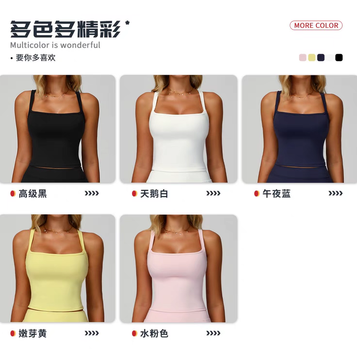 跨境双肩带瑜伽背心裸感美背修身运动背心户外跑步运动健身服2002
