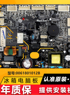 0061801012B海尔冰箱BCD-532WGHSS8EL9U1原装电脑板主控板电源板