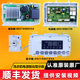 适用海尔洗衣机电脑板主板电源板EG10014HB939SU1 EG9014HB939GU1