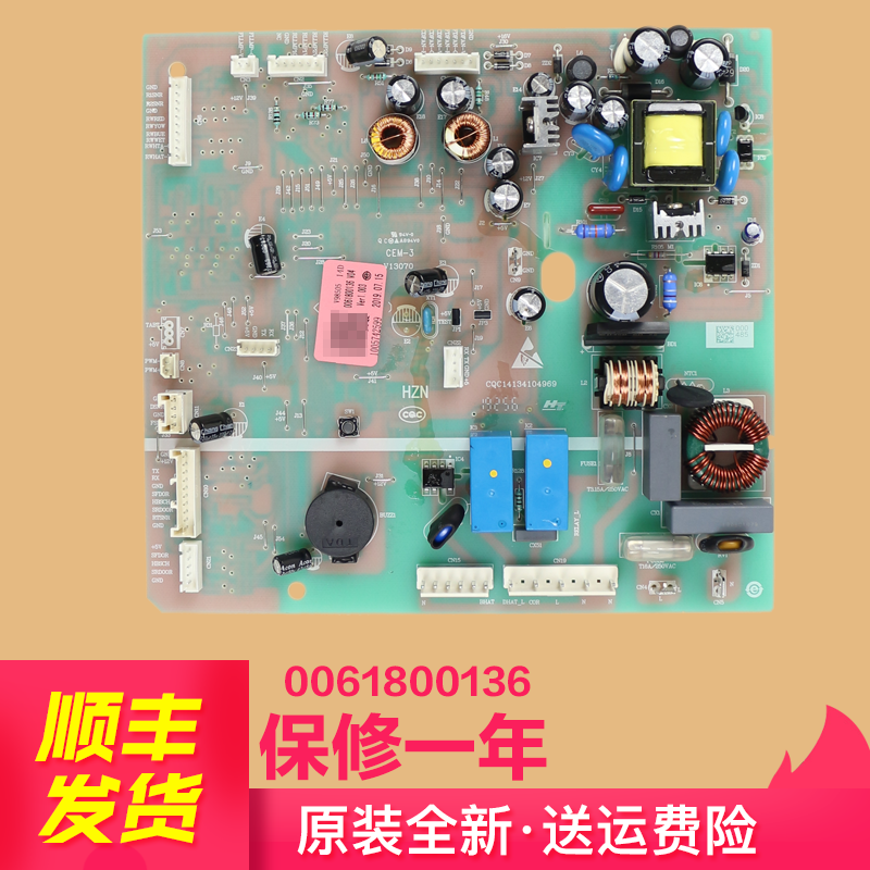 0061800136适用海尔冰箱电脑主板电源板BCD-581WBPN/649WM/649WE