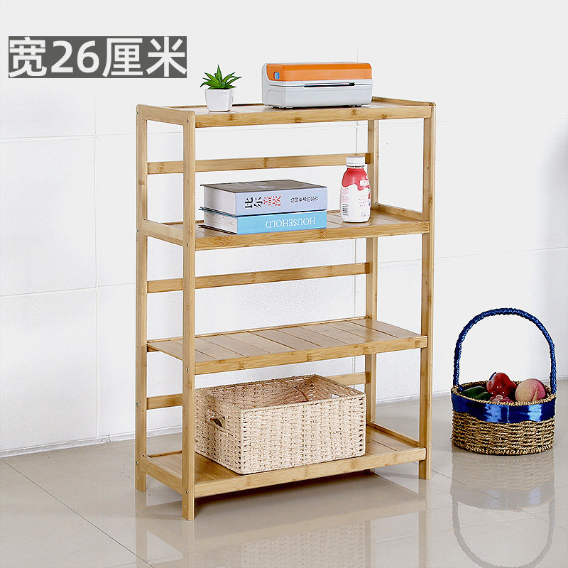 楠竹架子置物架落地阳台客厅收纳层架木质多层杂物架现代简约宽26