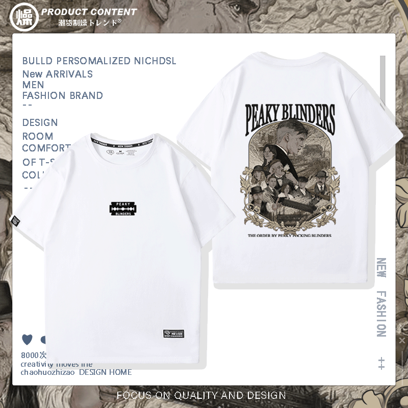 浴血黑帮谢尔比周边剃刀党夏美式复古宽松大码短袖T恤潮男女衣服