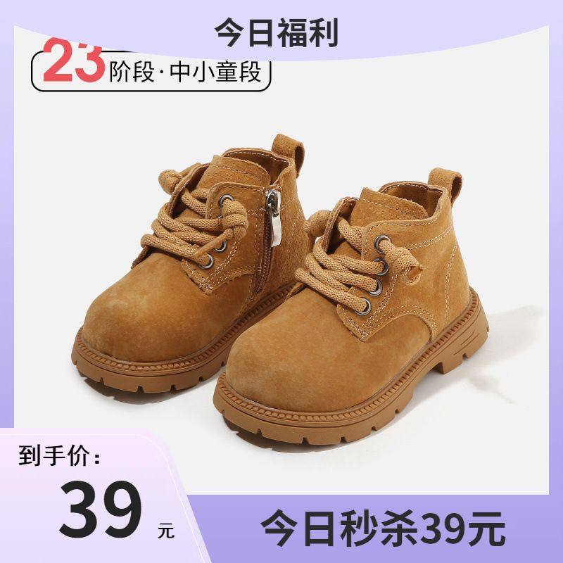 新款英伦风儿童马丁靴男童短靴春秋季女童鞋子小童单鞋婴儿学步鞋