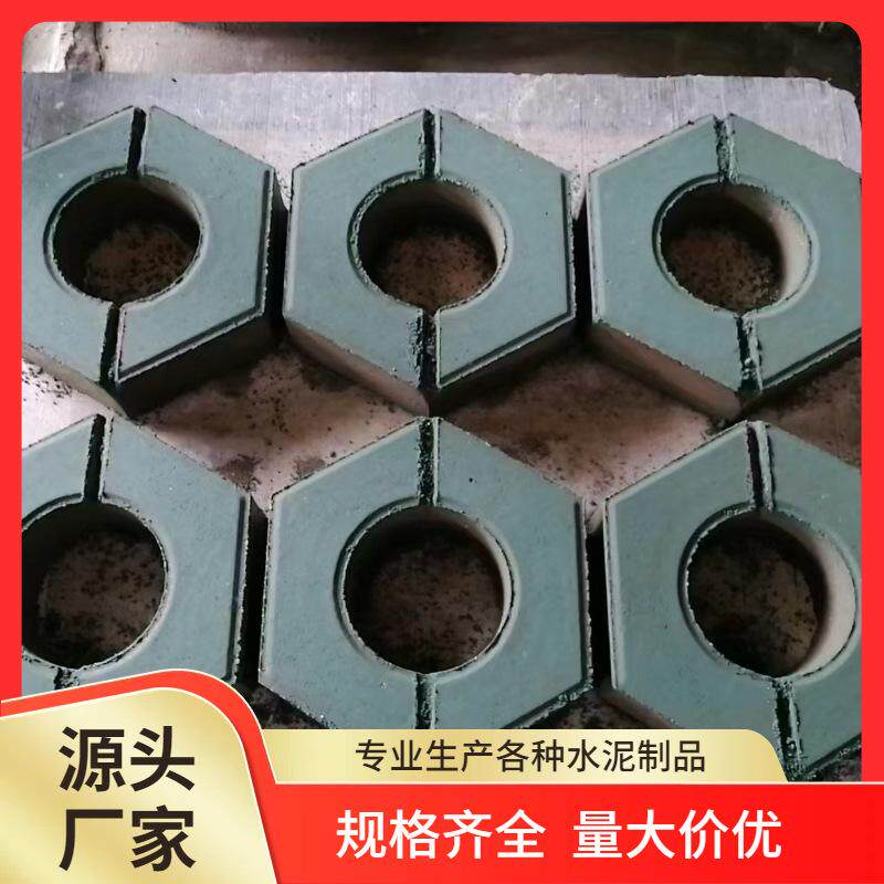 深圳厂家供应井字植草砖 六角砖 8字砖 规格齐全 预制水泥制品