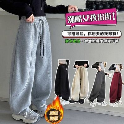 女童加绒裤子秋冬装女大童网红香蕉裤儿童卫裤初中生加厚运动裤潮