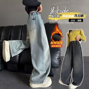 女童加绒裤子秋冬女大童时髦洋气韩系阔腿裤初中学生一体绒牛仔裤