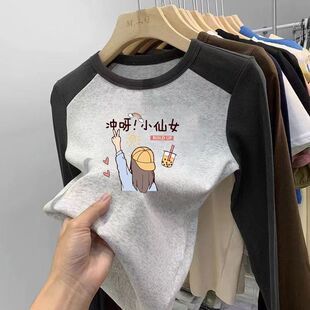 女童纯棉德绒长袖T恤童装秋冬新款中大童拼色打底衫上衣