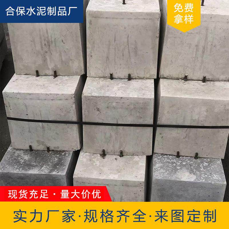 光伏水泥墩屋顶光伏发电专用复合墩底座太阳能固定水泥混凝土支架