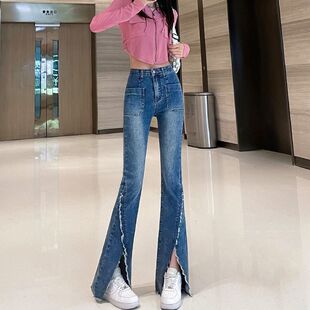 高级感开叉微喇牛仔裤女秋季新款高腰显瘦美式设计感秋冬喇叭裤女