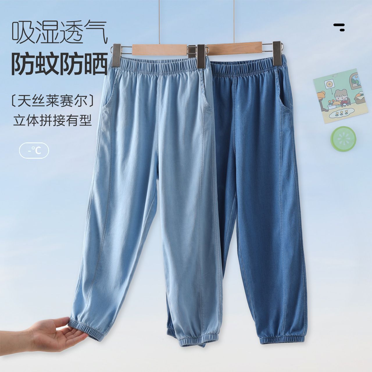 夏季儿童束脚防蚊裤斜纹牛仔男女童束脚裤中大童垂感休闲长裤