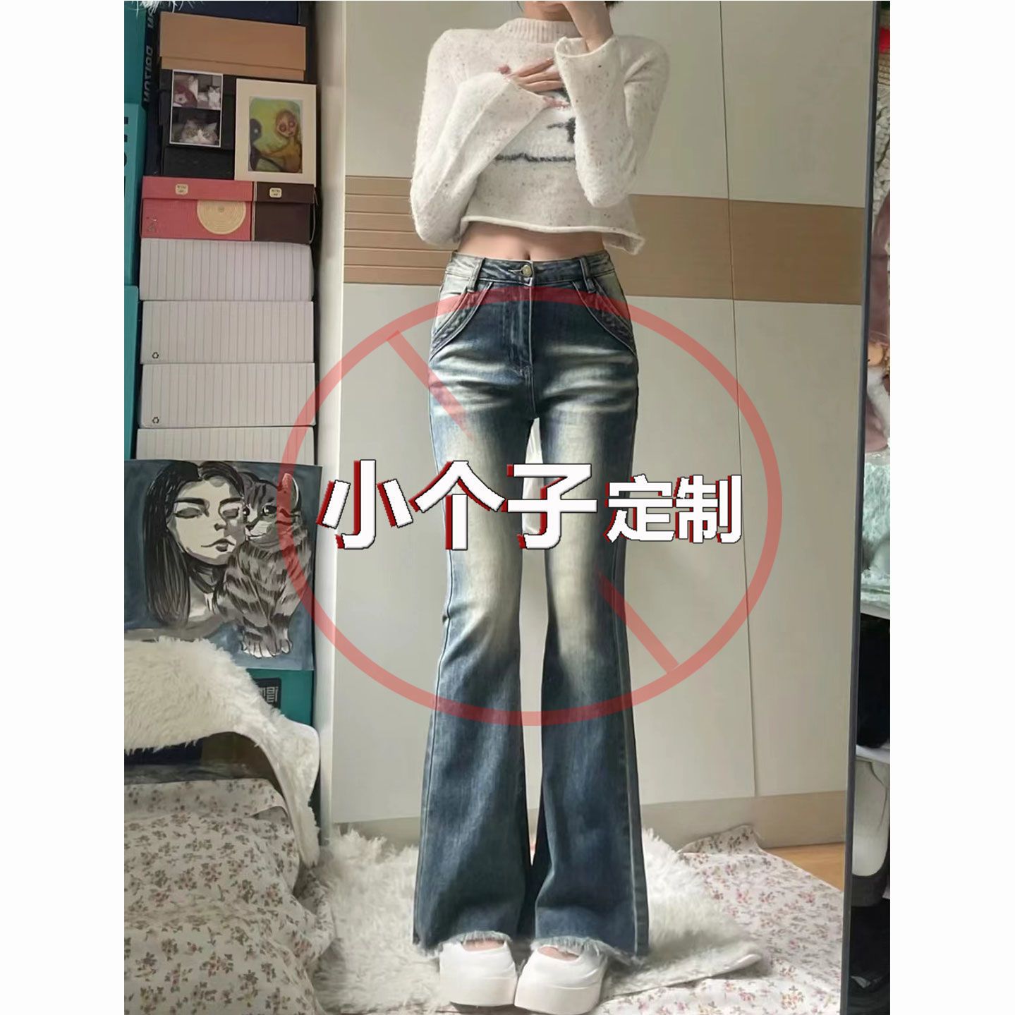 高级水洗做旧微喇叭牛仔裤女早秋新款高腰显瘦修身提臀毛边阔腿裤