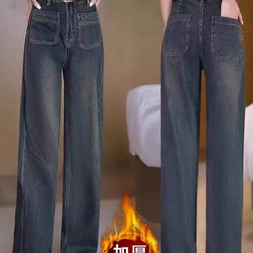 加厚绒阔腿牛仔裤女2025年秋冬新款宽松小个子高腰秋冬季显瘦