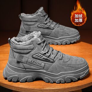 冬季男鞋加绒加厚高帮工装鞋子男款潮流百搭防滑保暖棉鞋马丁靴男