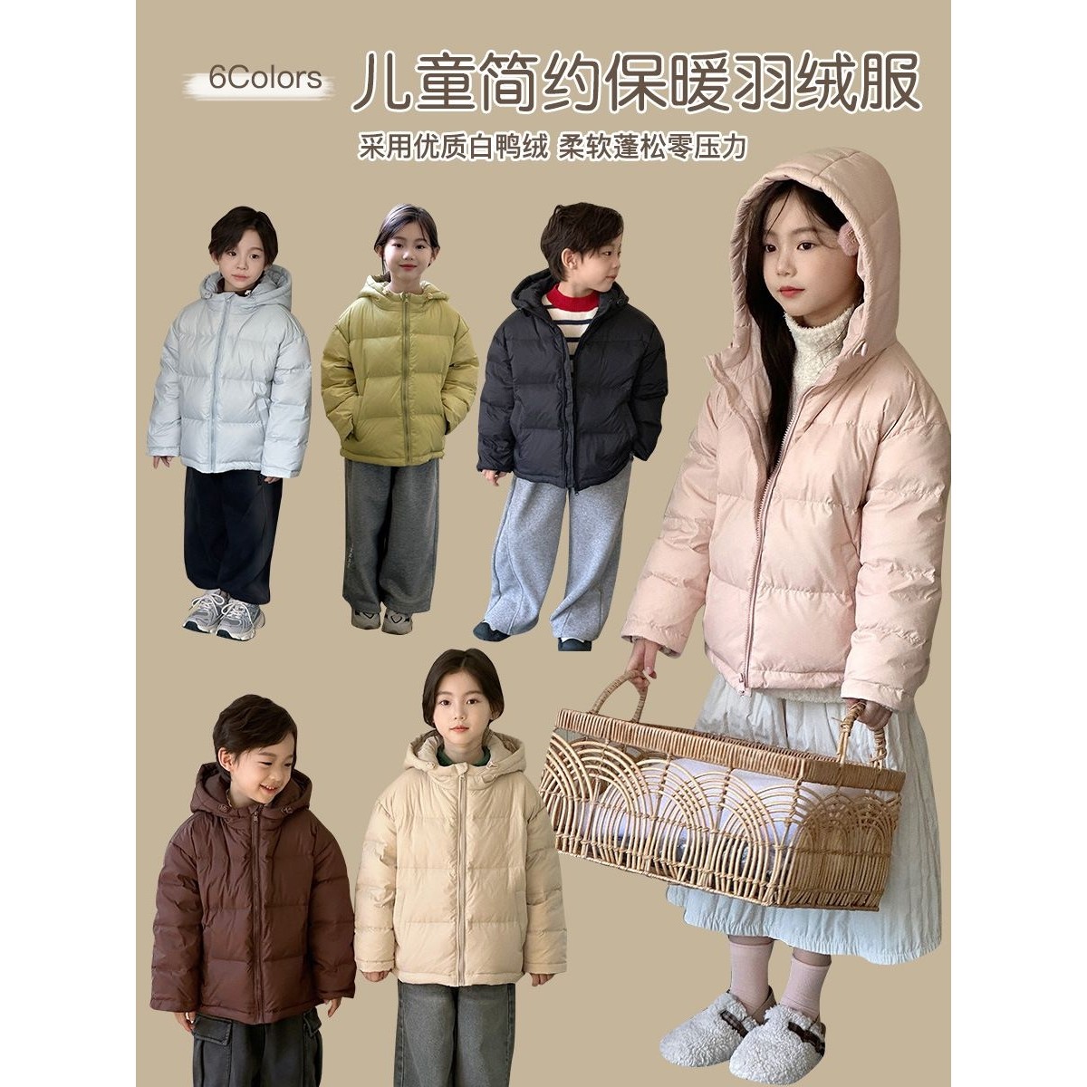 2025儿童冬季新款男女儿童小孩加厚保暖中大童纯色连帽羽绒服短款,童装/婴儿装/亲子装,羽绒服,淘宝优惠券,粉丝福利购,淘宝优惠卷