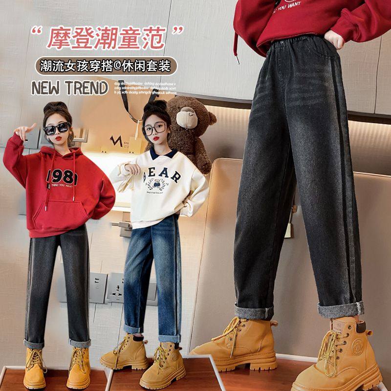 女童秋冬裤子2026新款中大童洋气牛仔裤儿童直筒宽松老爹裤长裤子,女装/女士精品,大码裤装,淘宝优惠券,粉丝福利购,淘宝优惠卷