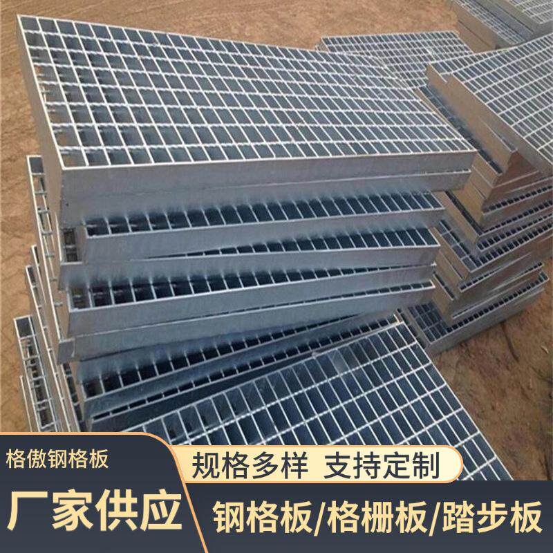 工厂楼梯踏步钢格栅板排水沟盖板地下车库平台通道齿形钢格栅板